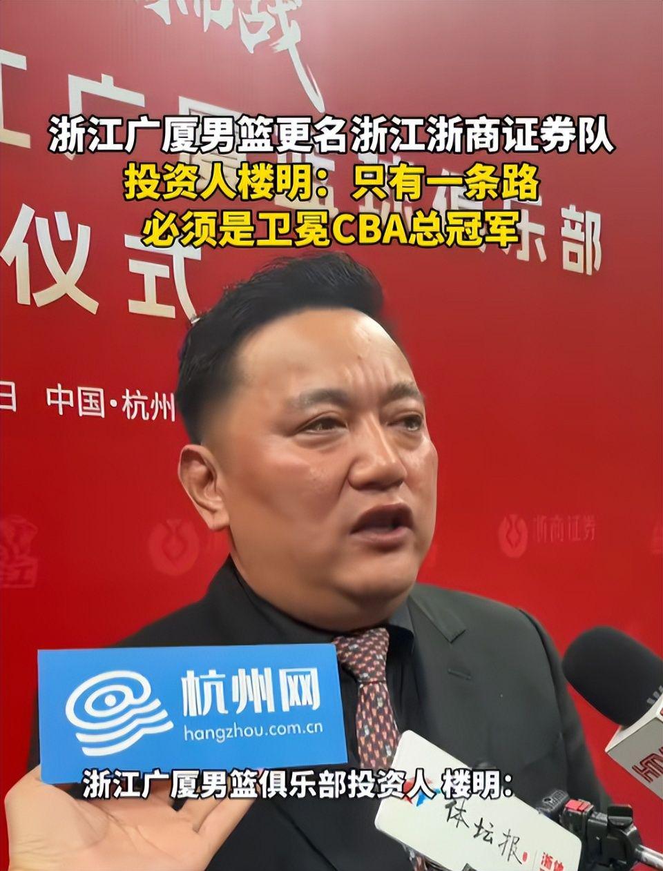 NBA总决G5邀米奇·盖顿赛前唱国歌