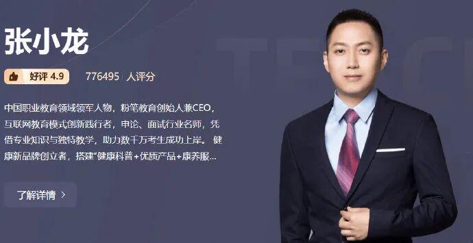 两度落后两度追平!伊朗首战2