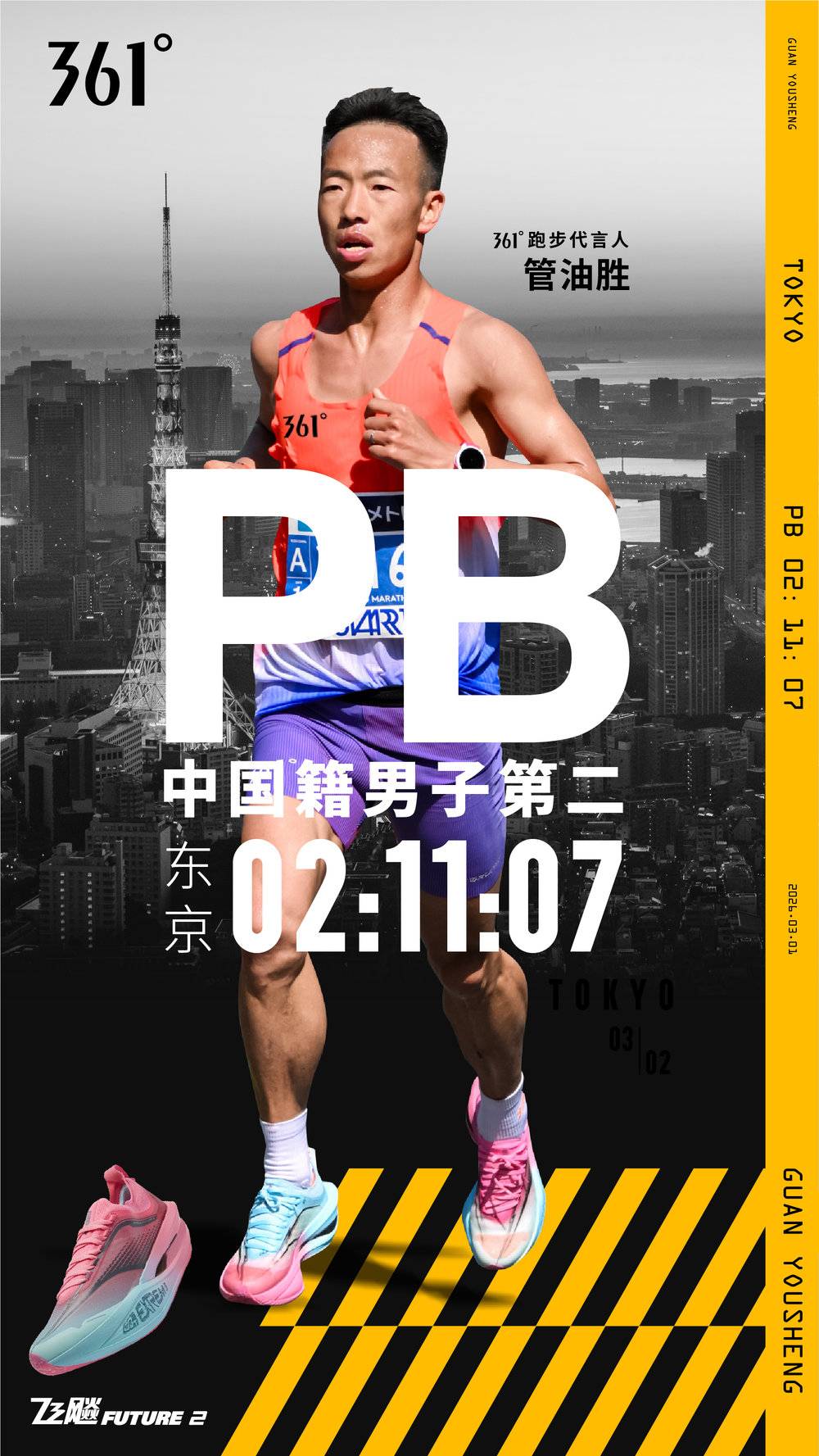 美网资格赛第2日:小布逆转日本选手 袁悦赢下德比晋级次轮
