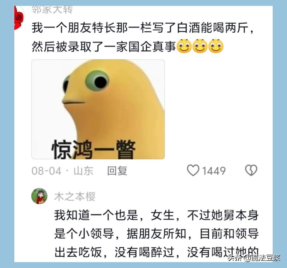 莱昂纳德2年1.15亿提前续约猛龙 生涯总收入超5亿